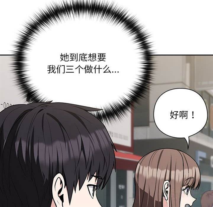 第28话 第 22 页