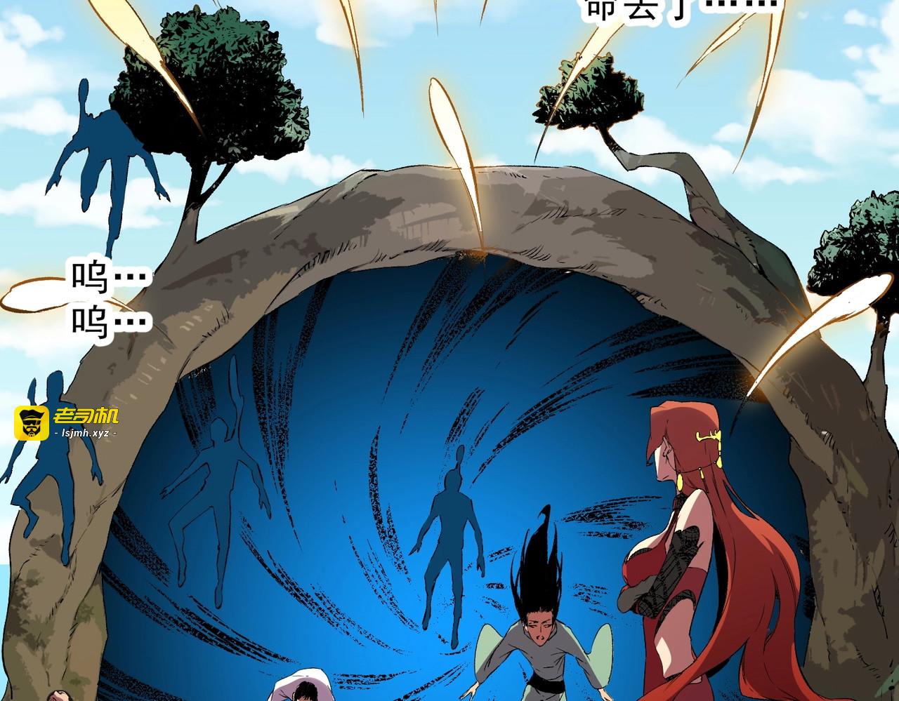 第4话 不小心！破纪录了？ 第 133 页