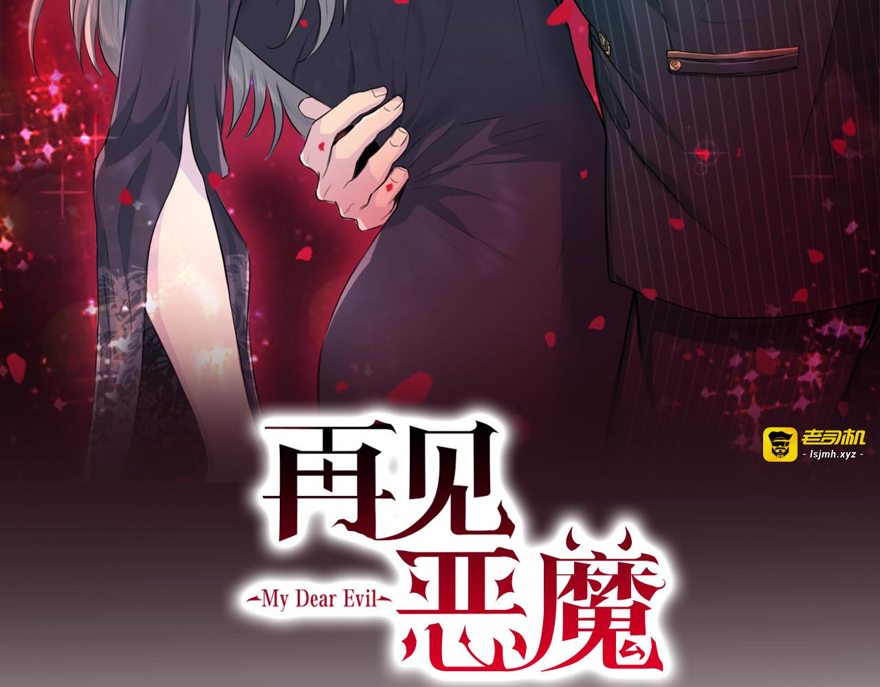 第48话 失恋 第 9 页
