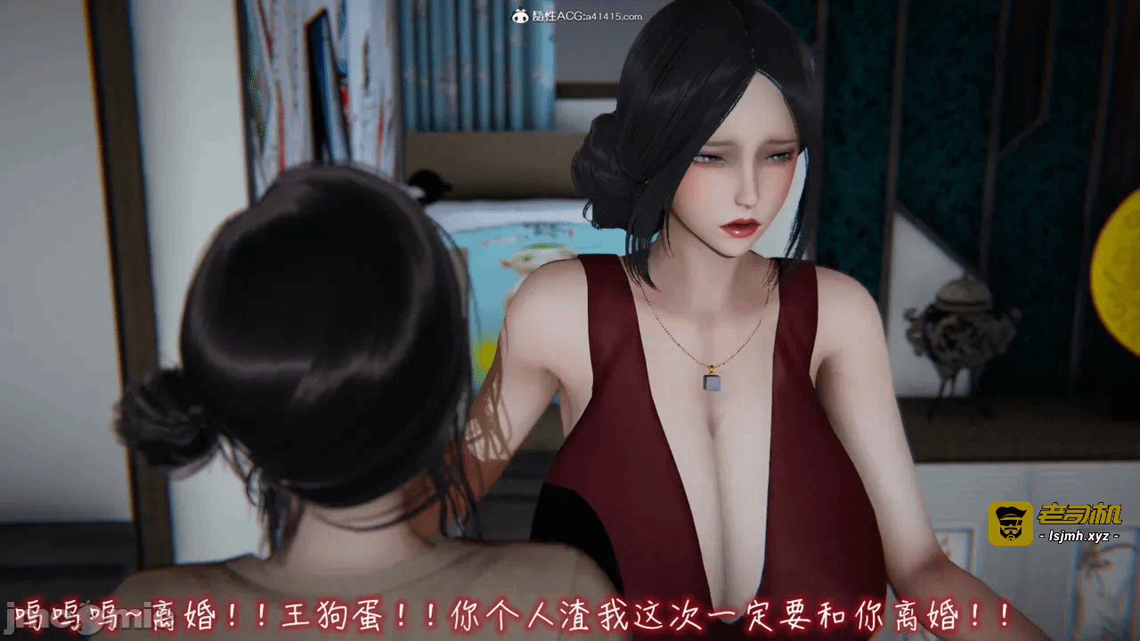 第一话 第 1097 页