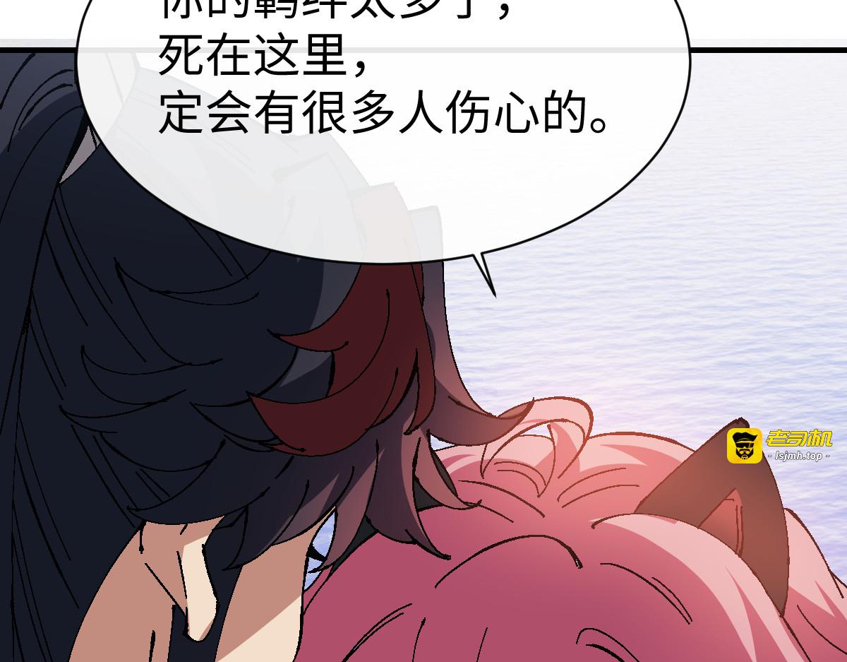 第149话 第 55 页