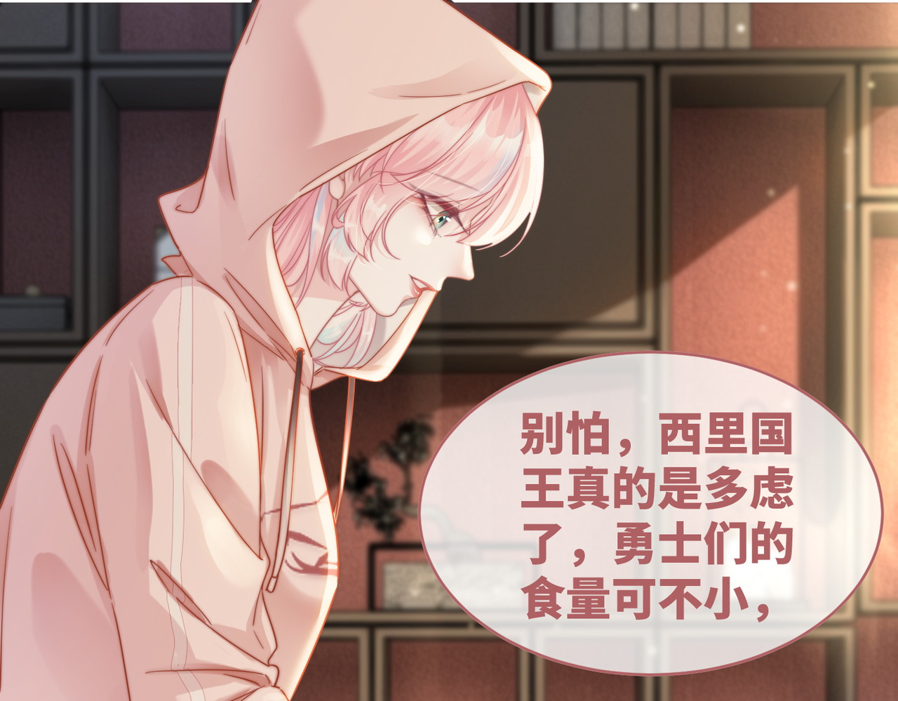 第172话 人类世界 第 50 页