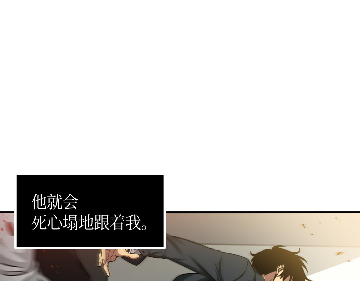 完美的计划 第 172 页