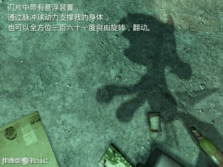 第一话 第 78 页