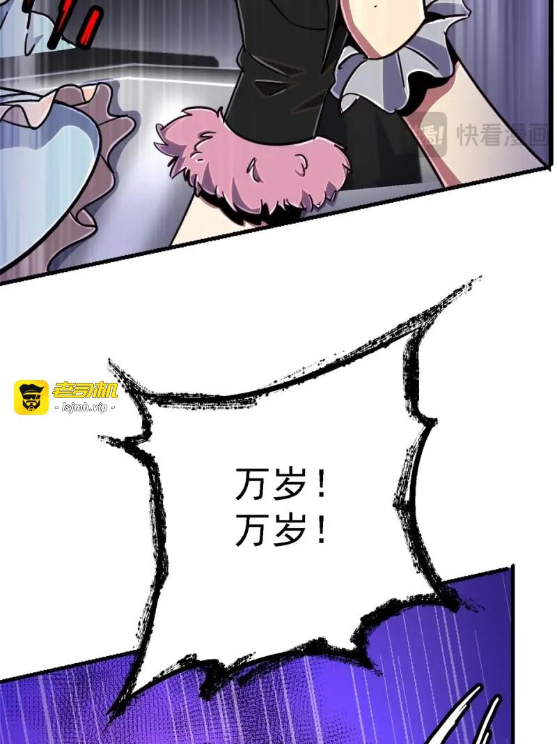 第86话 83.暗网 第 7 页