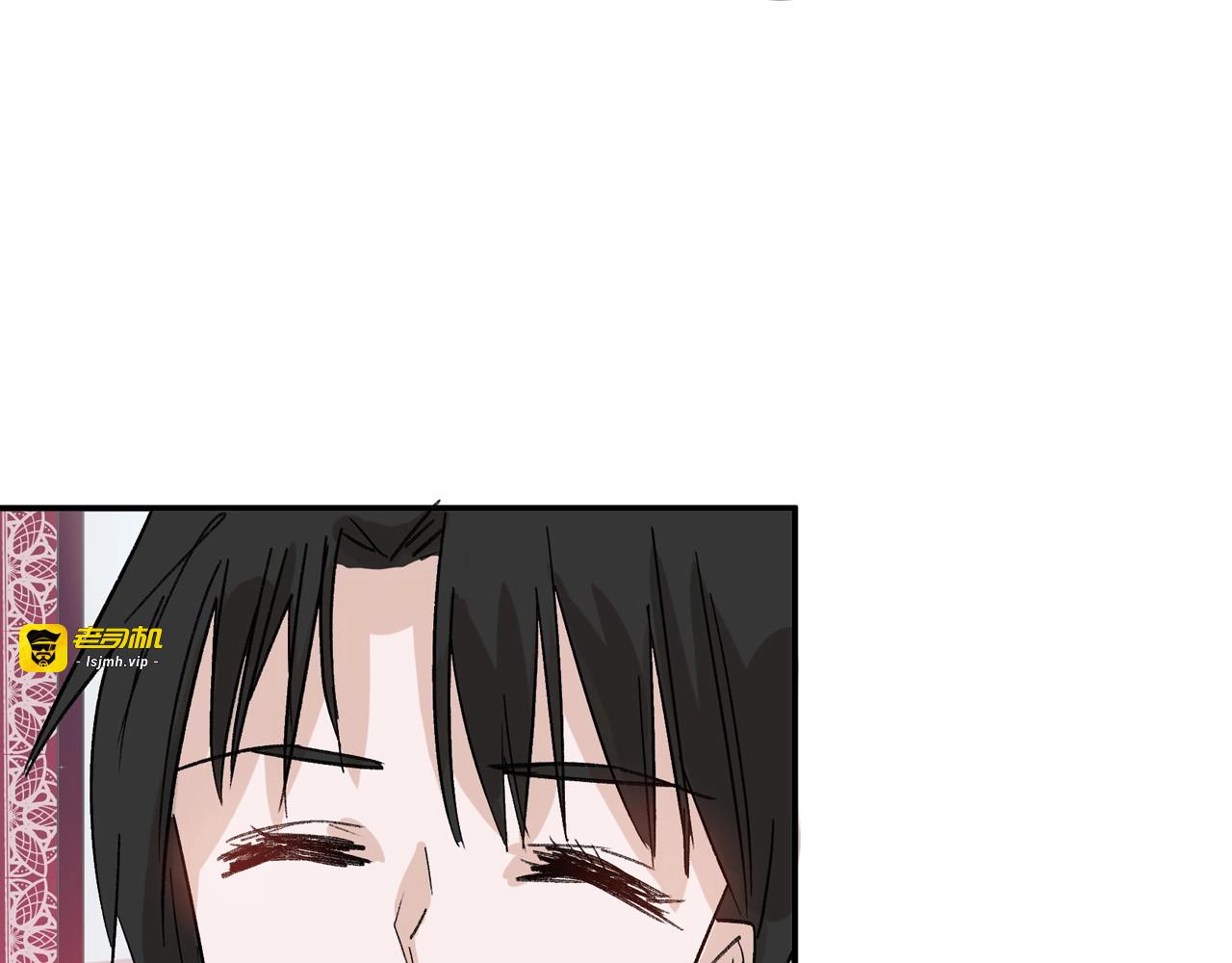 第47话 满月河畔 第 41 页