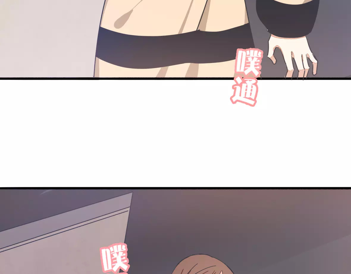 第33话 偷窥 第 66 页
