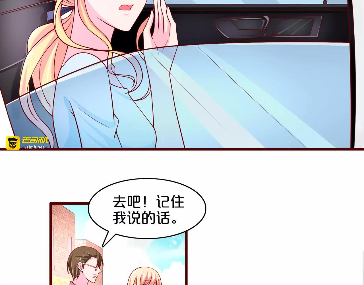 第69话 等待那一天 第 19 页