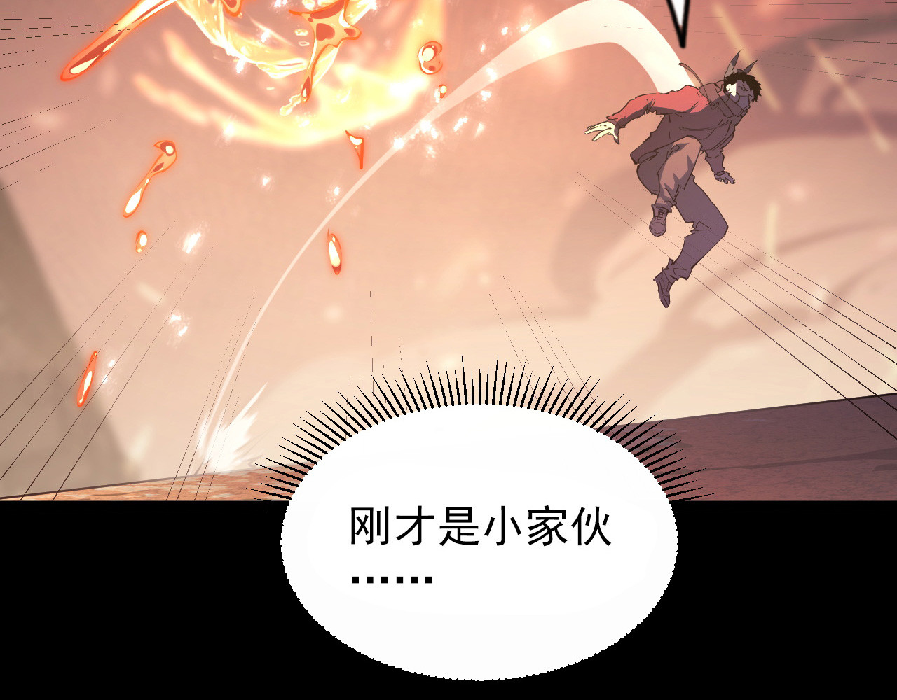 098 窒息的战斗 第 82 页
