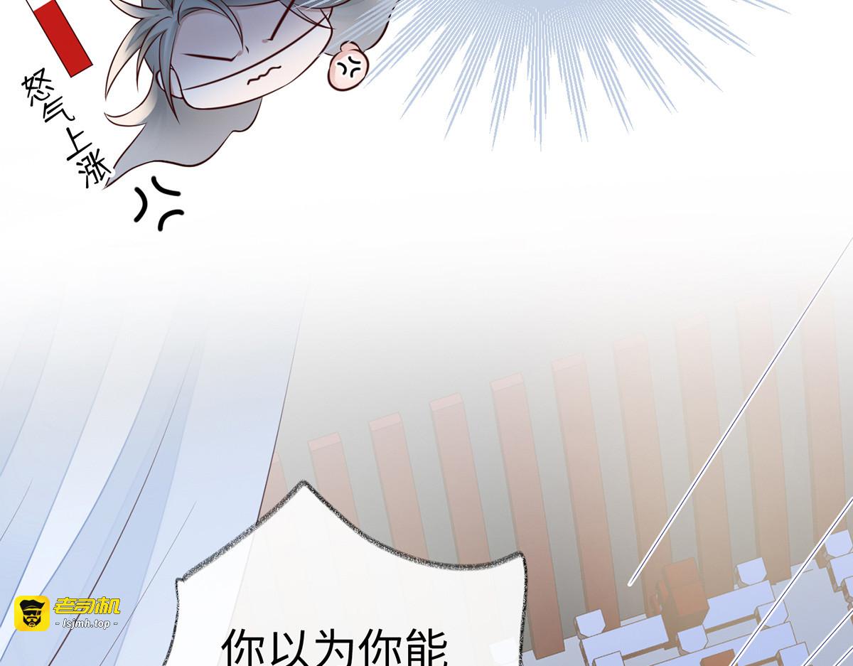 第26话 春风再绿帝王陵 第 25 页