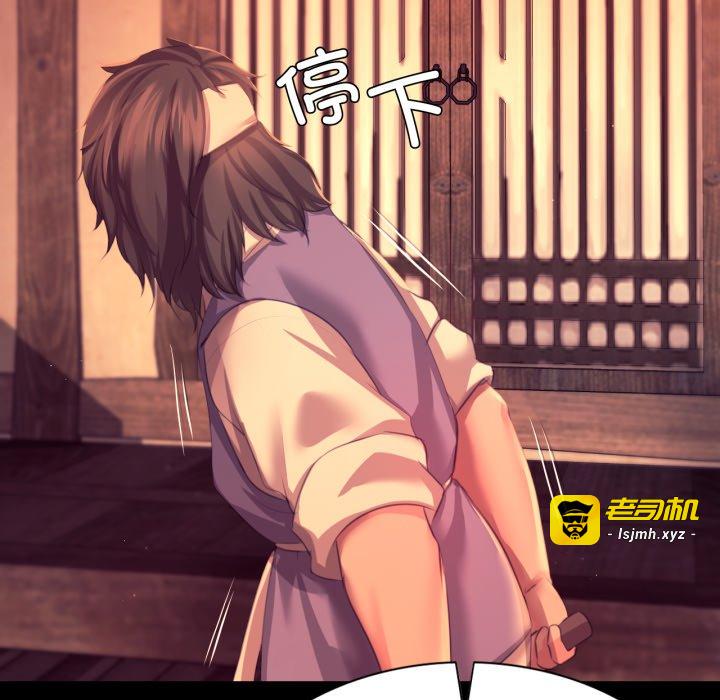 第71话 第 37 页