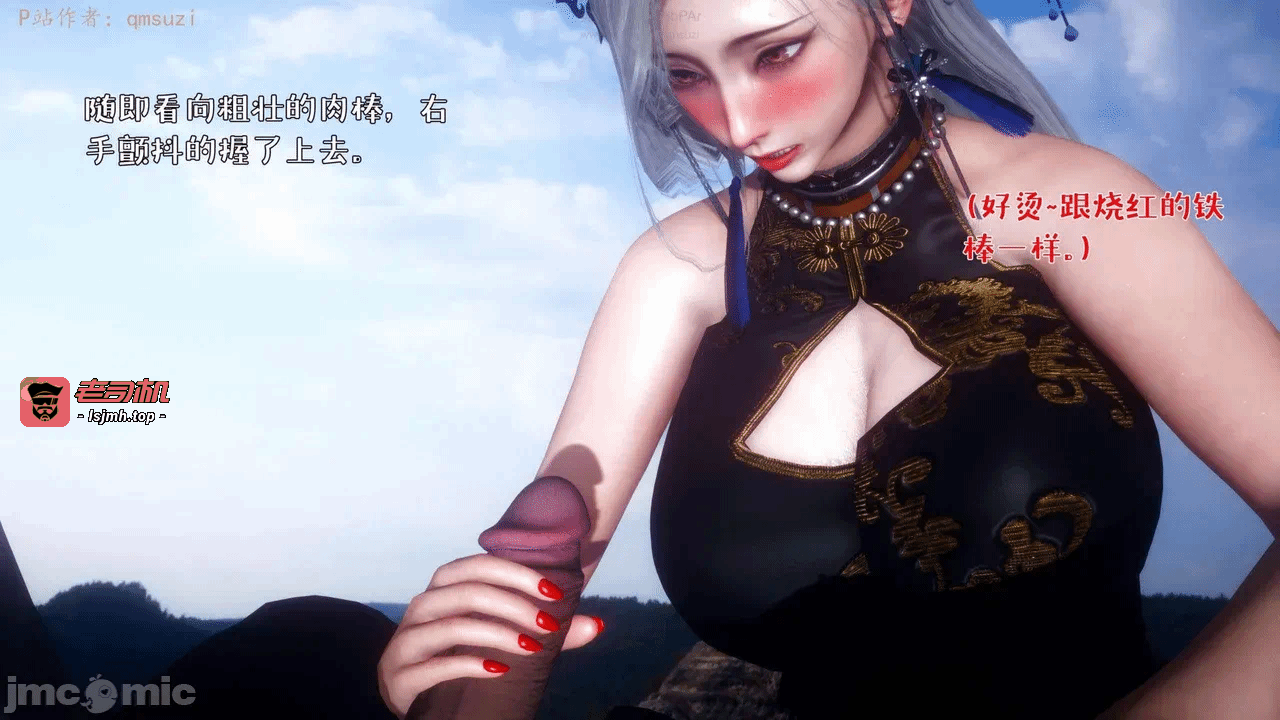 第一话 第 355 页