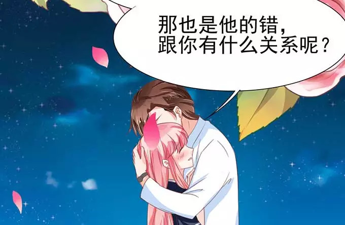 第81话 第 22 页