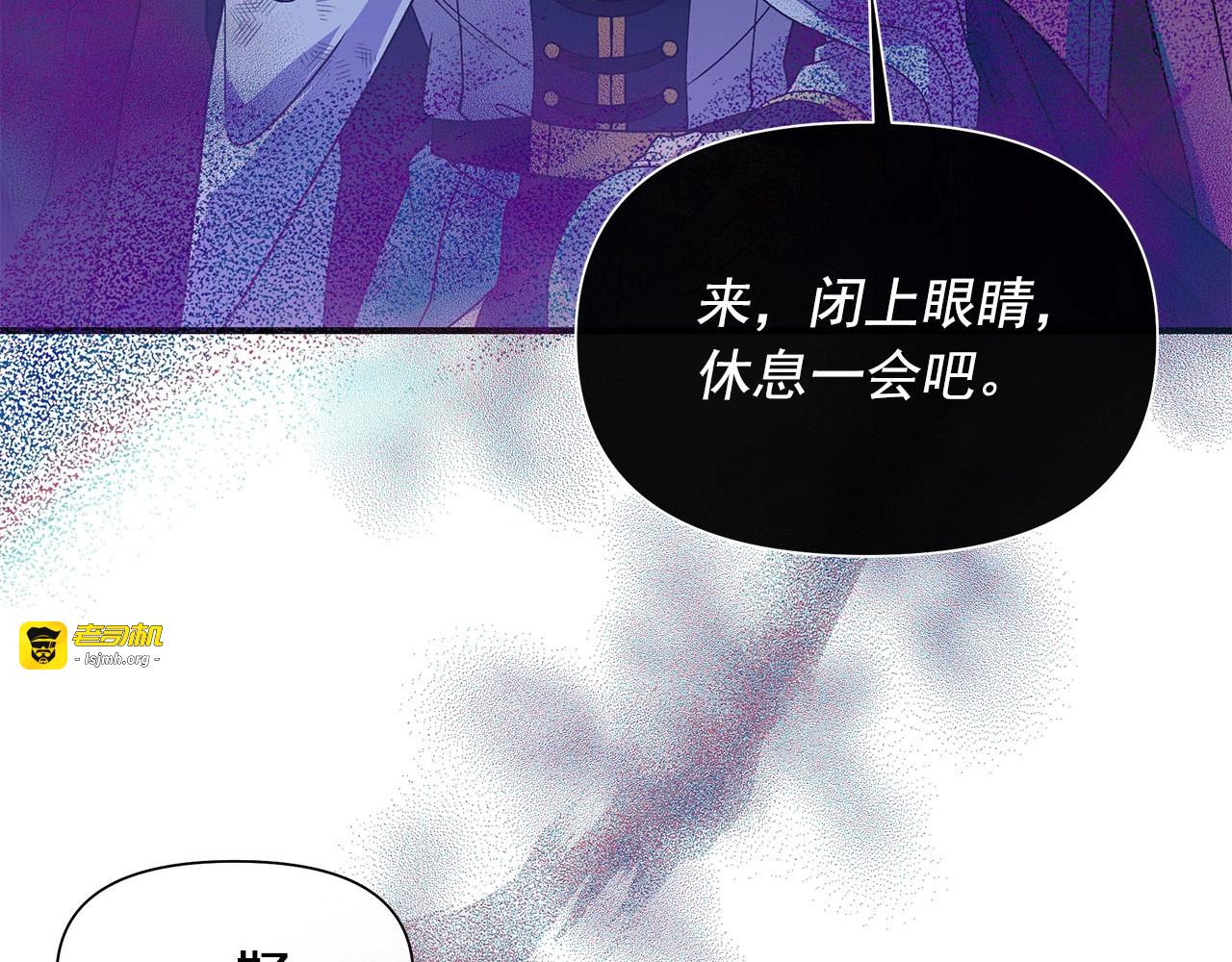 第130话 真相 第 173 页