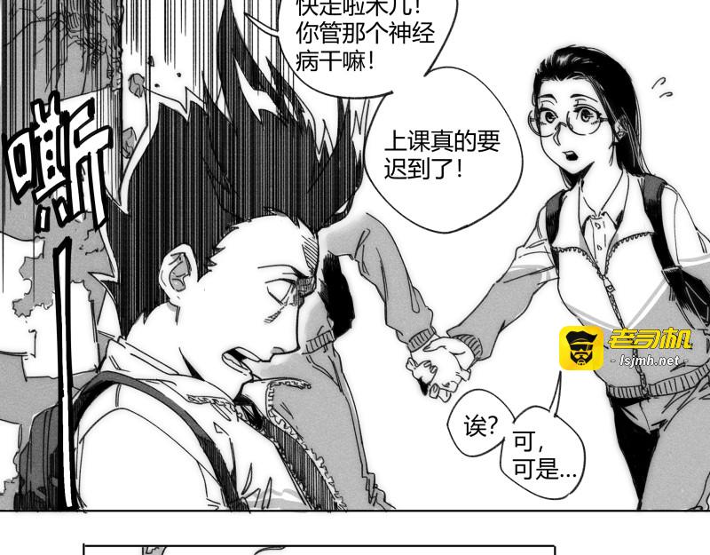 续发师 第 103 页