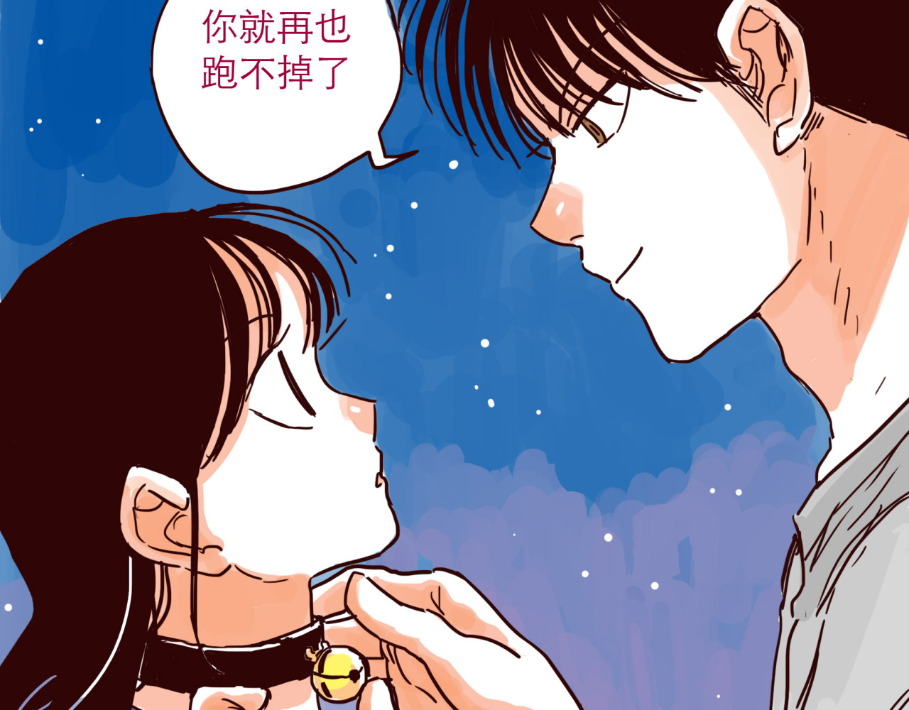 第35话 惩罚 第 8 页