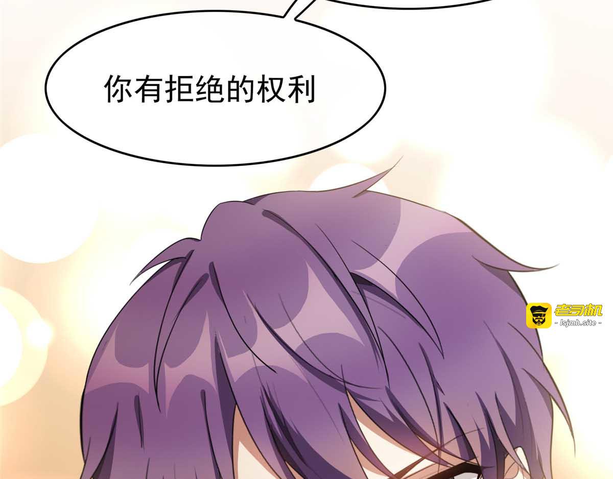 第52话 史密斯家族 第 71 页