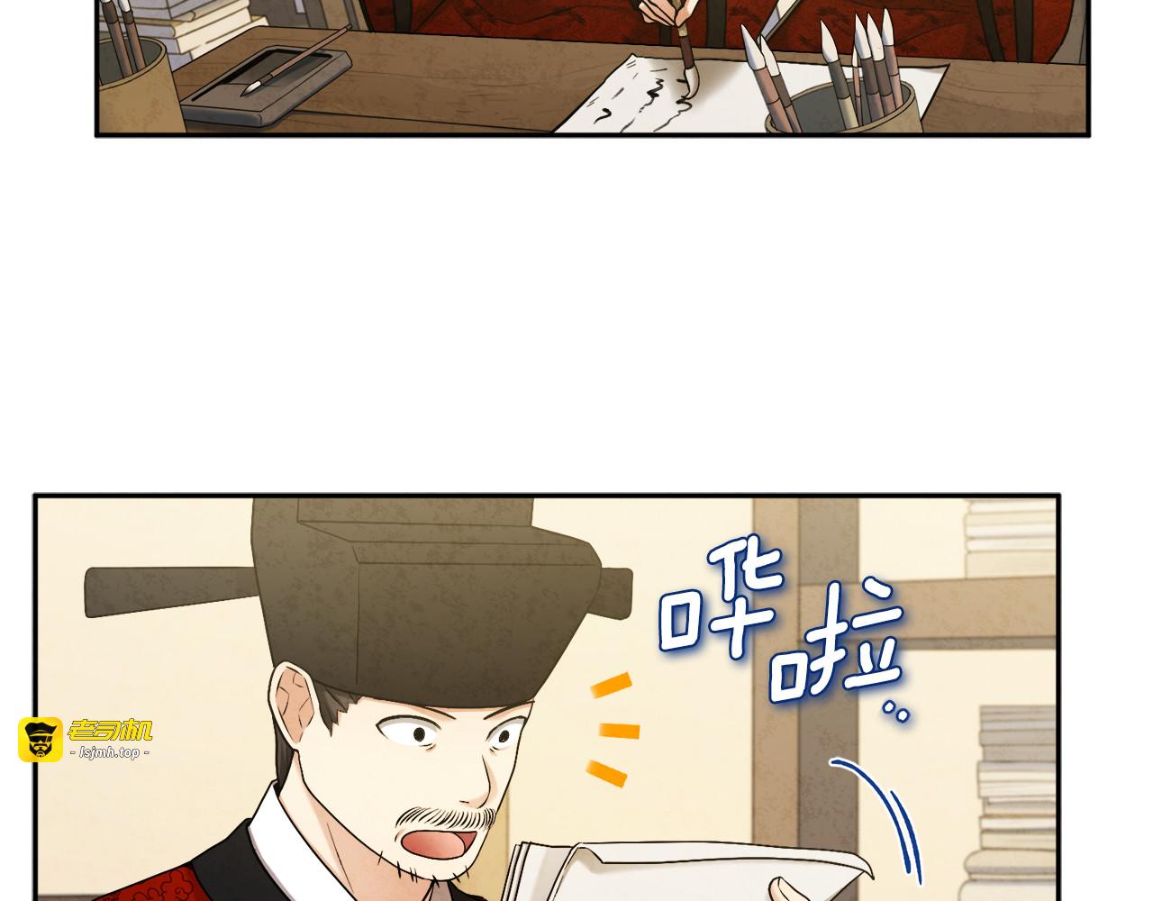 第115话 快醒过来吧 第 33 页