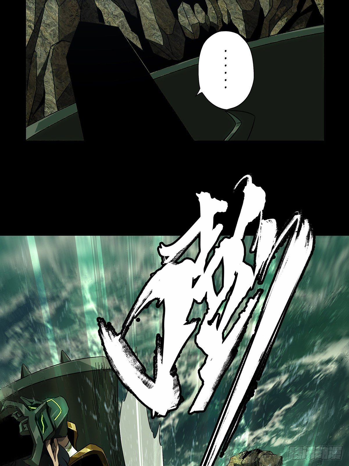 第一百零八章/城市危机中 第 30 页