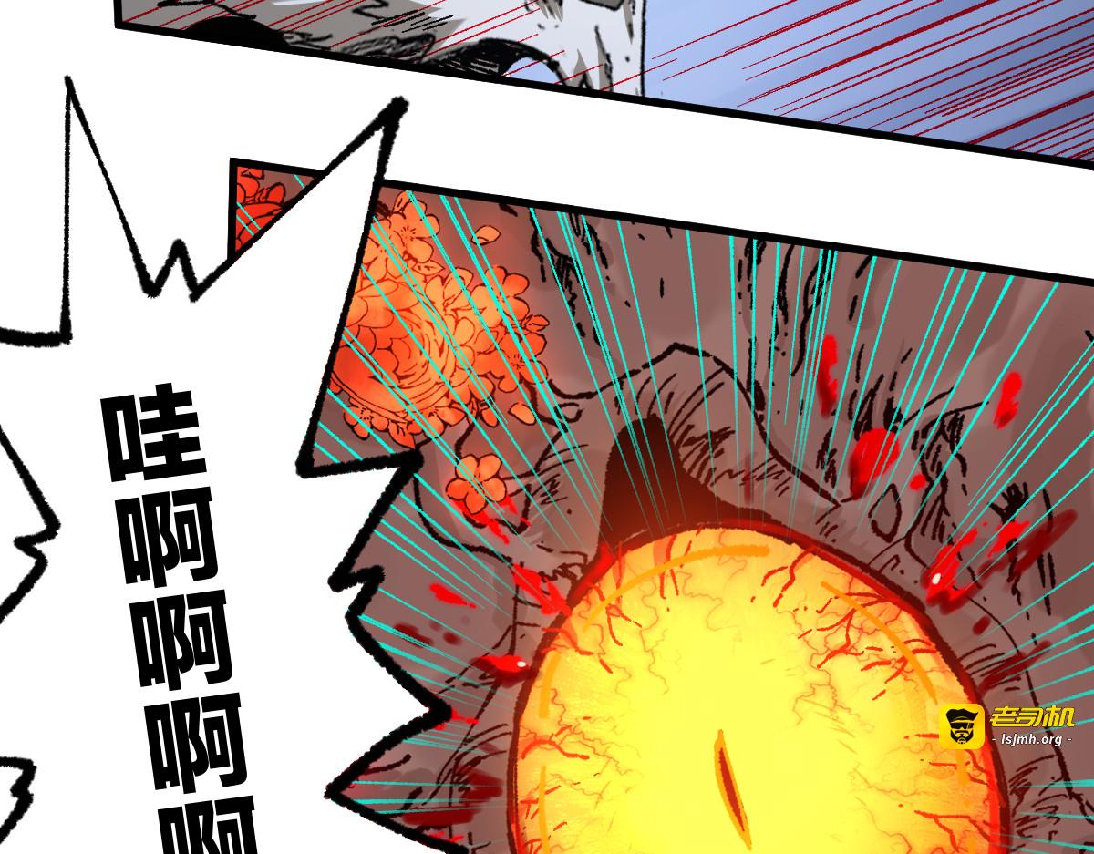 第244话 自裁？！ 第 89 页