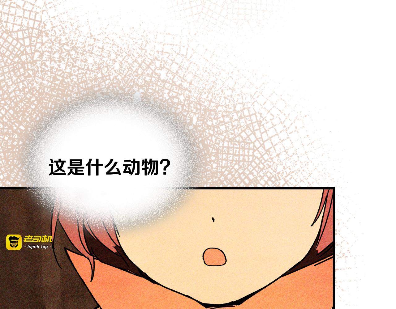 第128话 救了个坏人 第 155 页