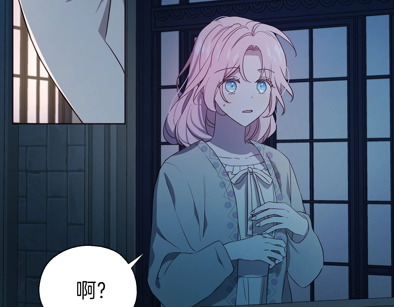 第51话 夜色下 第 156 页