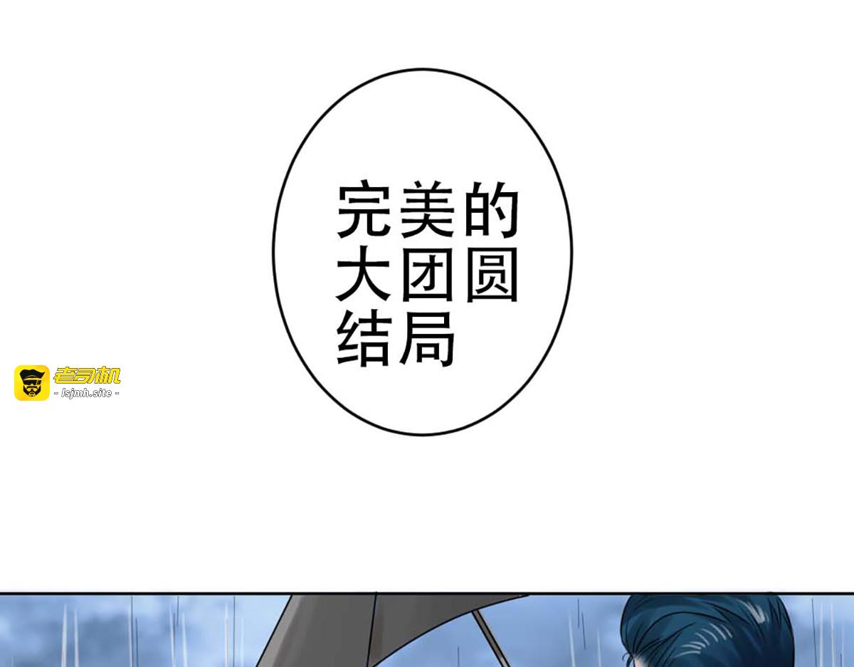 第24话 第 63 页