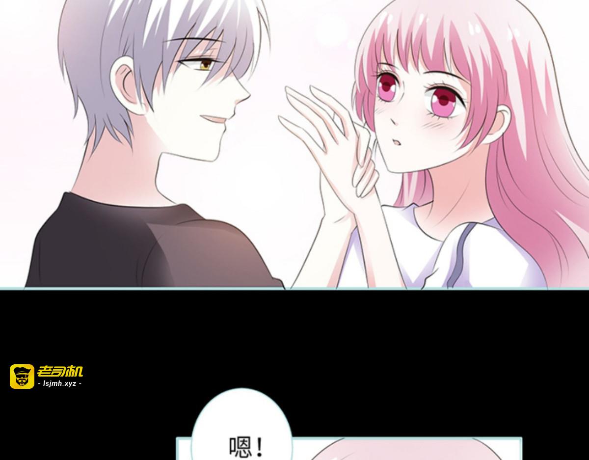第83话 第 65 页