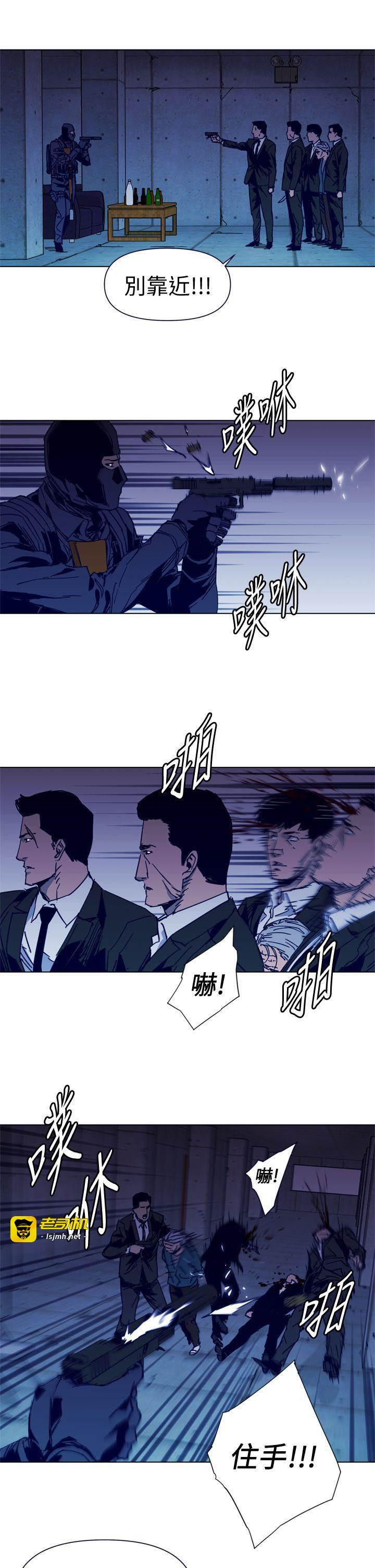 第34话 第 15 页
