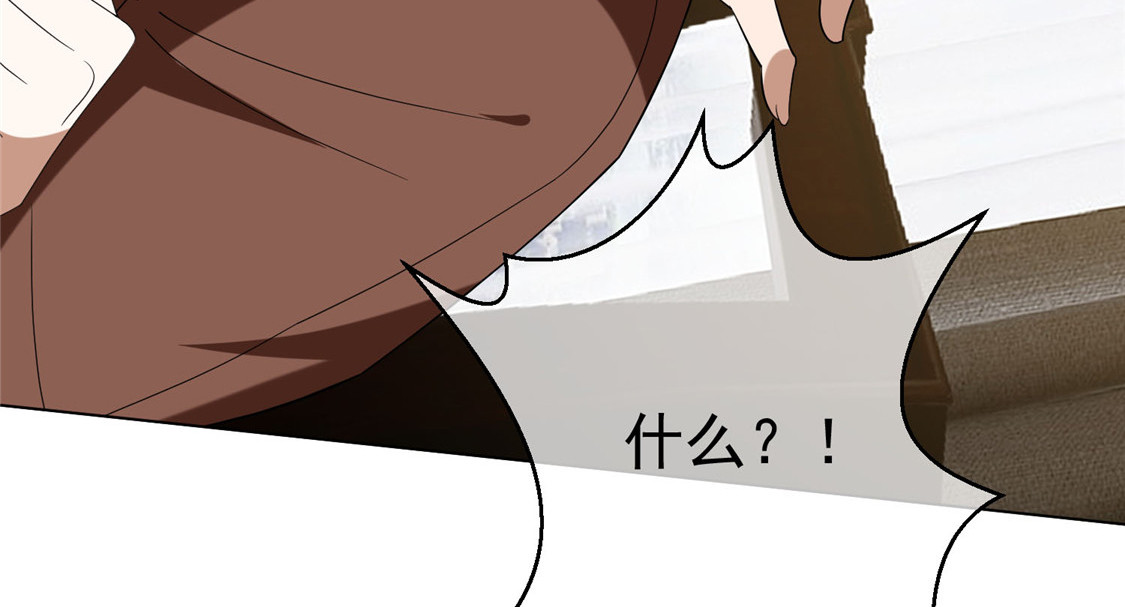 第110话 敢不敢比一比 第 76 页