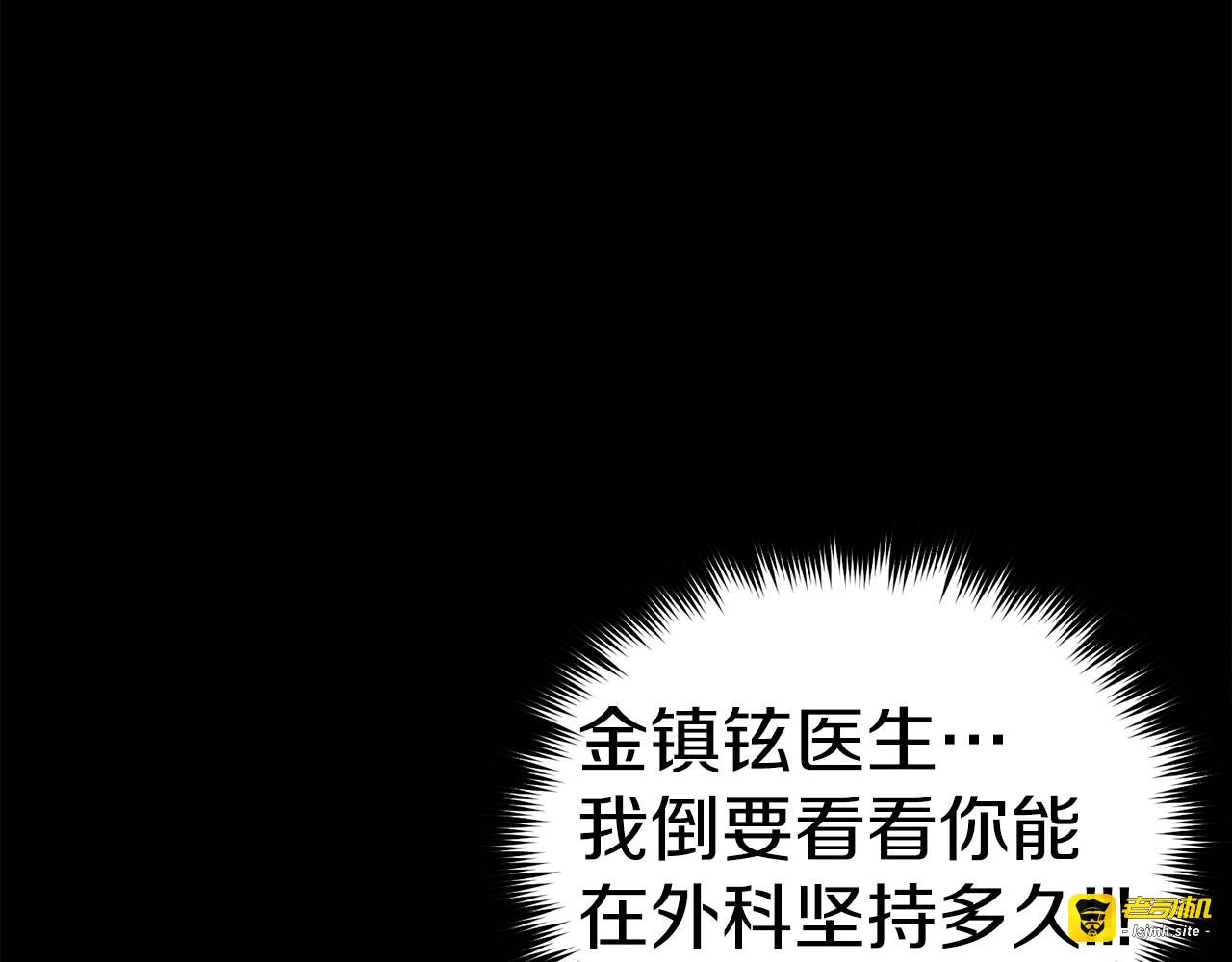 第48话 第 127 页