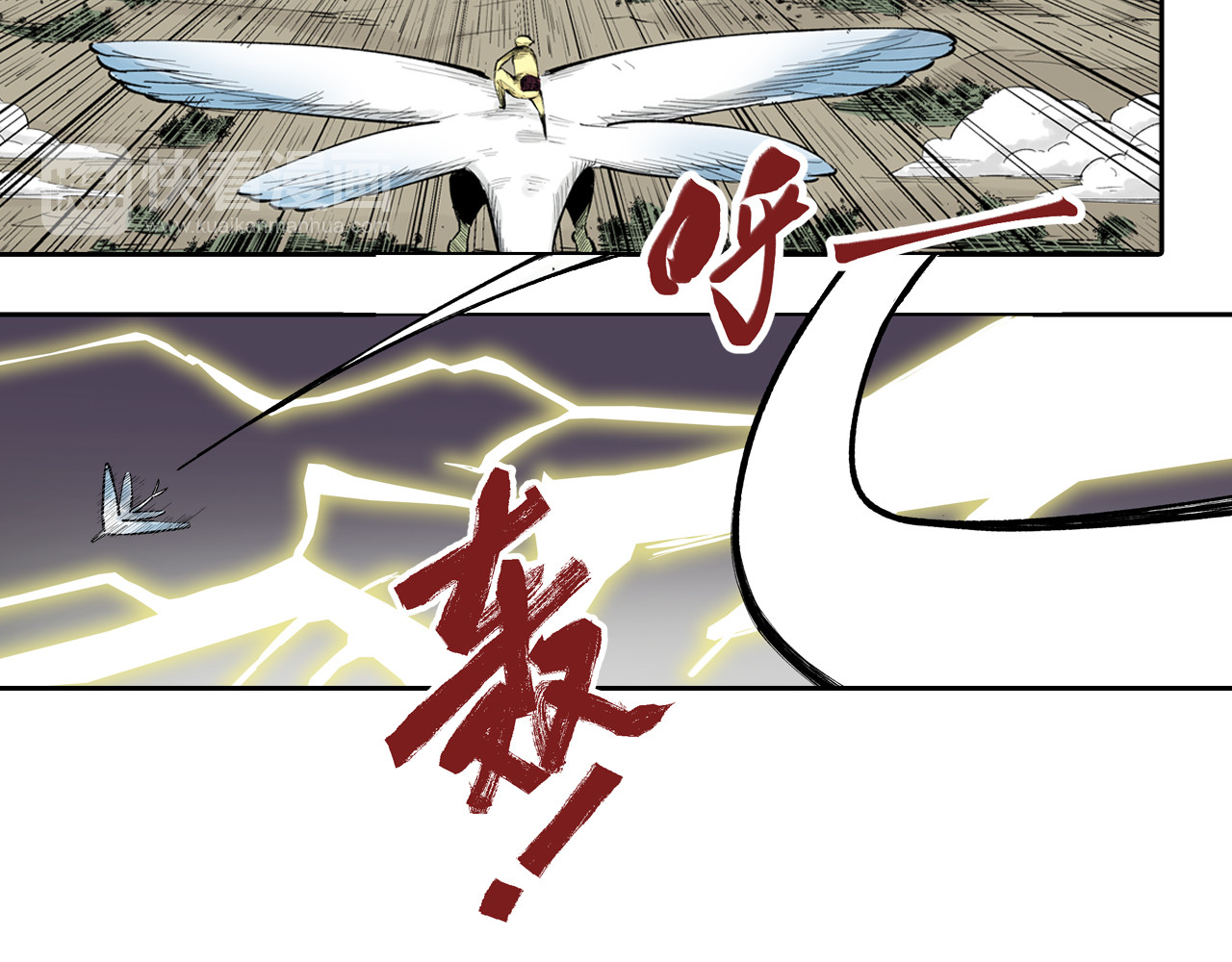 第65话 那曾经的地方 第 24 页