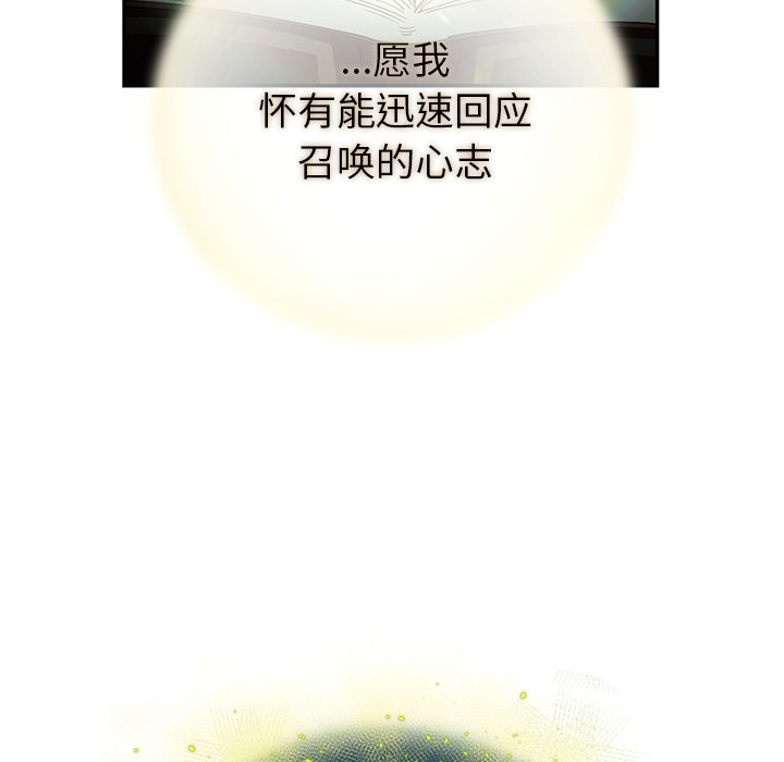 第6话 第 112 页