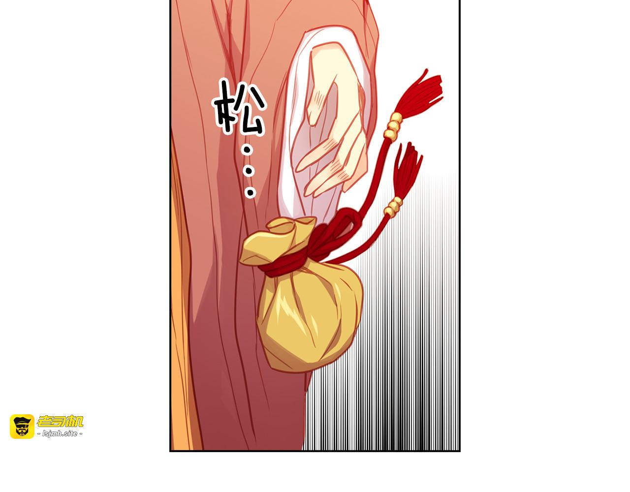 第70话 您为何不来 第 73 页