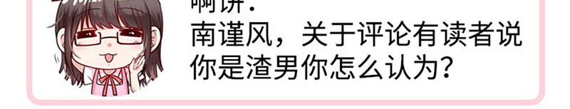第126话 从没想过杀你 第 93 页