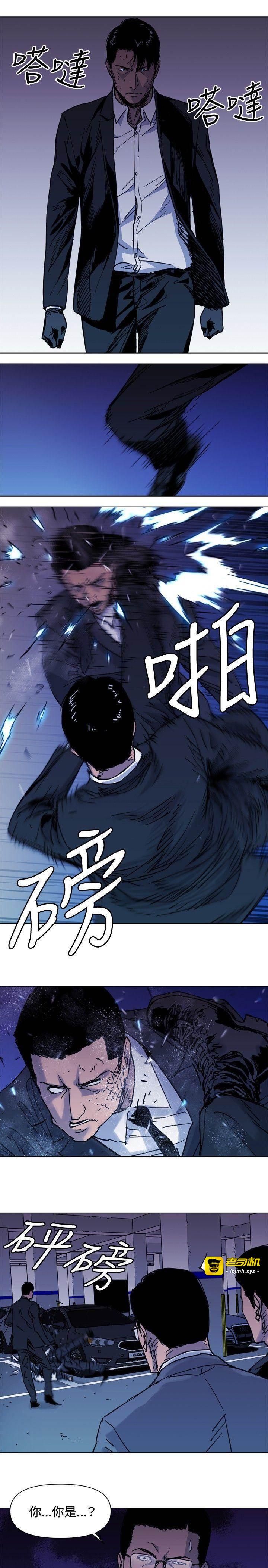 第41话 第 13 页