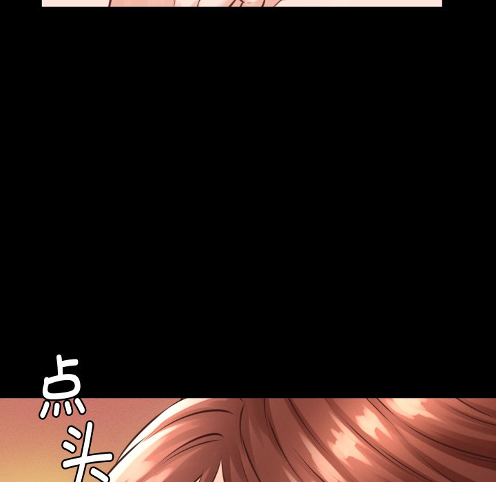 第1话 第 84 页
