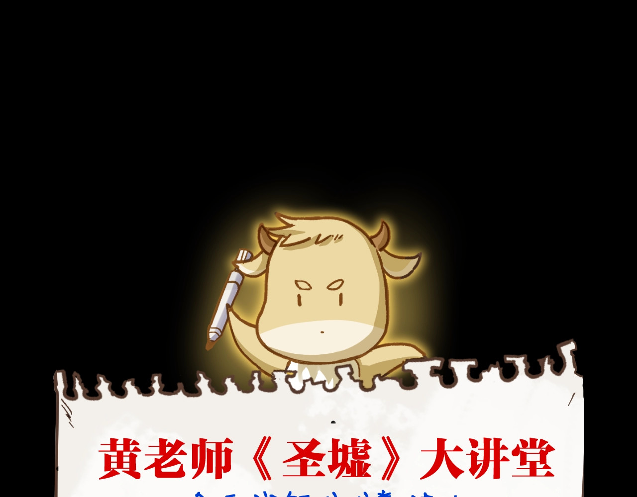 第64话 危险超乎想象！ 第 208 页