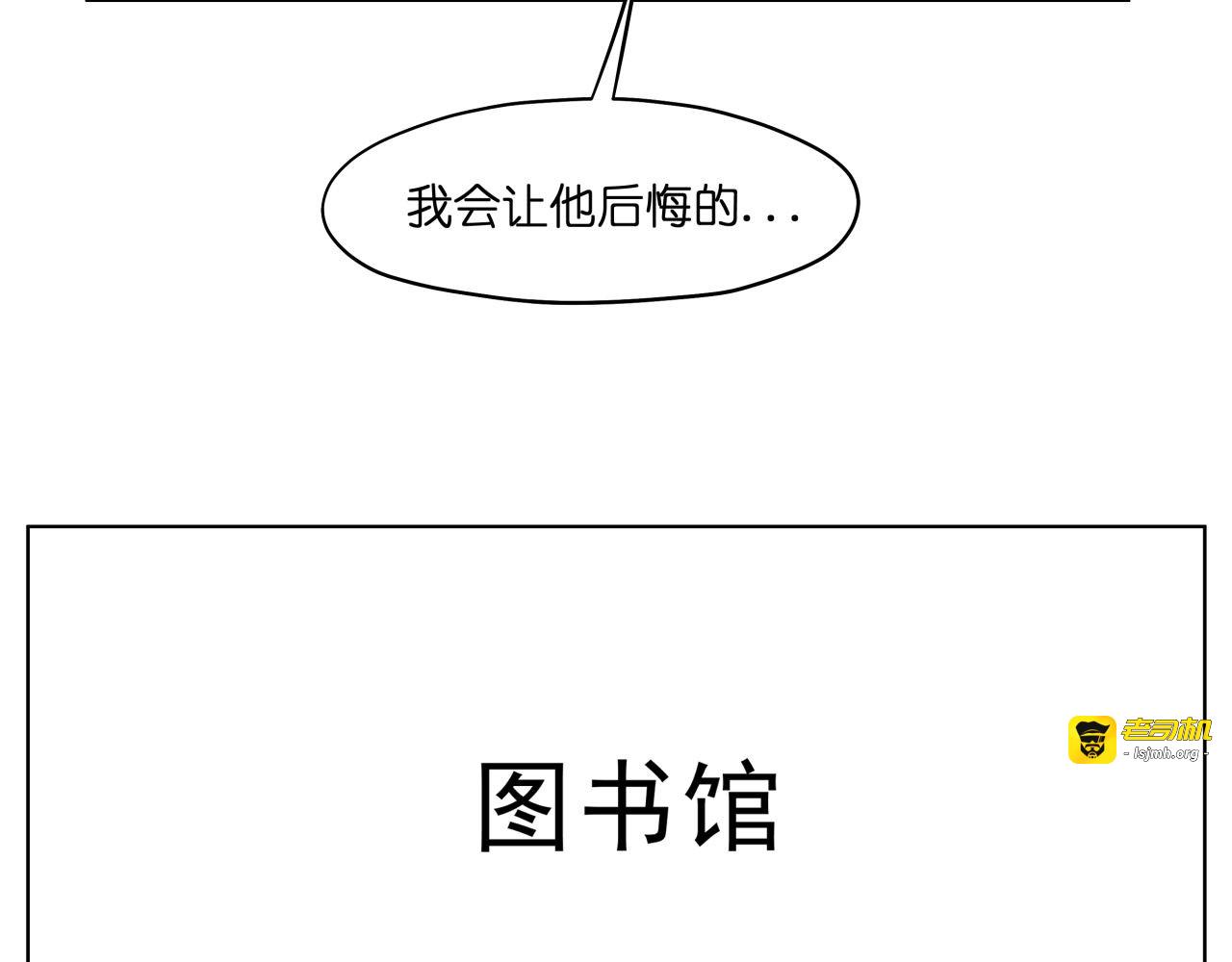 第18话  新生第一竟然是！ 第 67 页