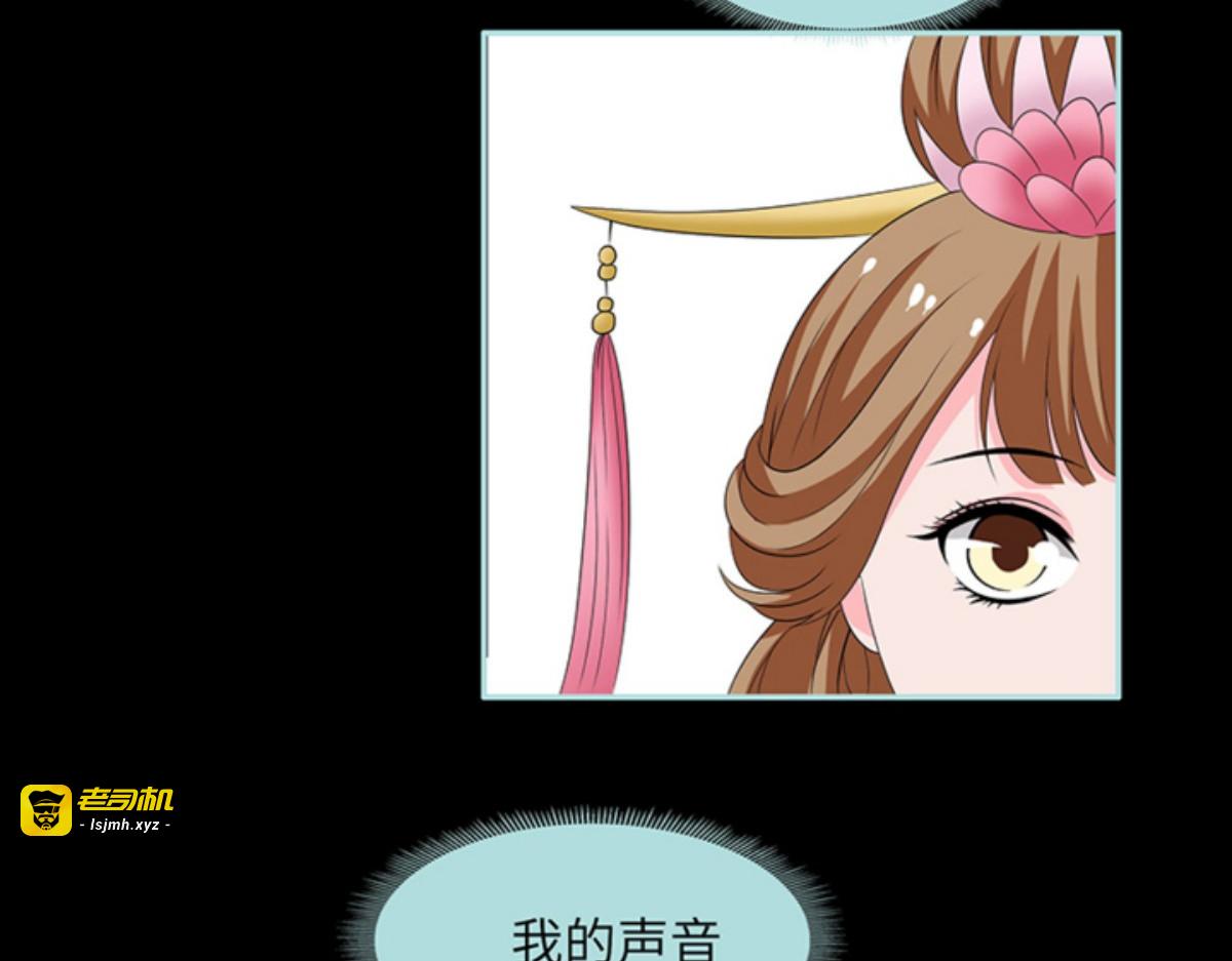 第83话 第 19 页