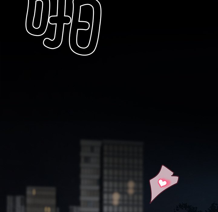 第24话 第 130 页