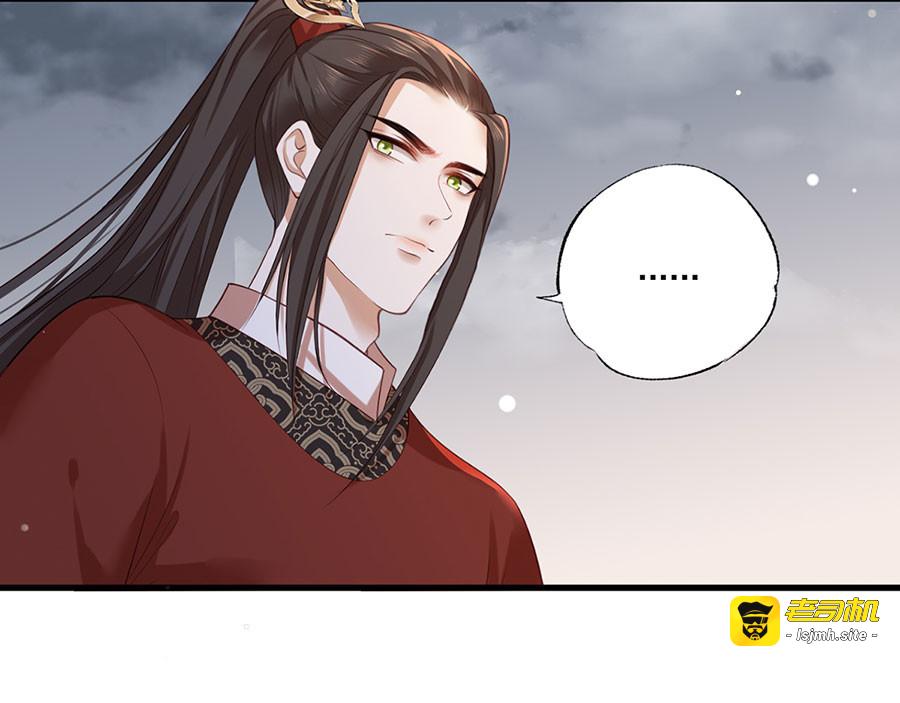 第38话 大金主帅逃了！ 第 47 页