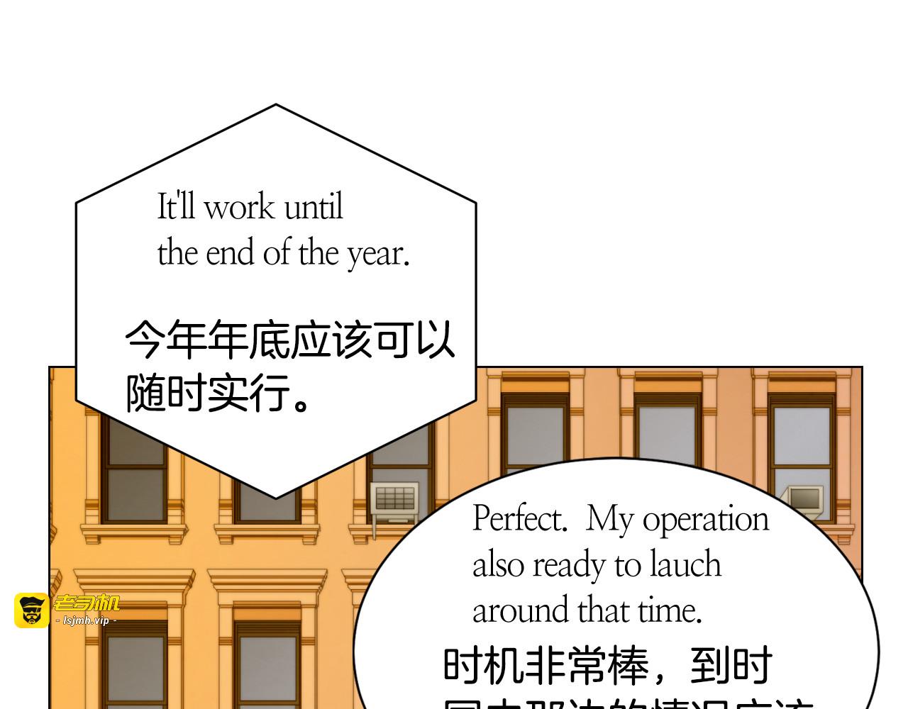 第157话 我要赢 第 87 页