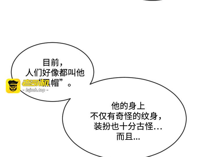 第37话 第 125 页