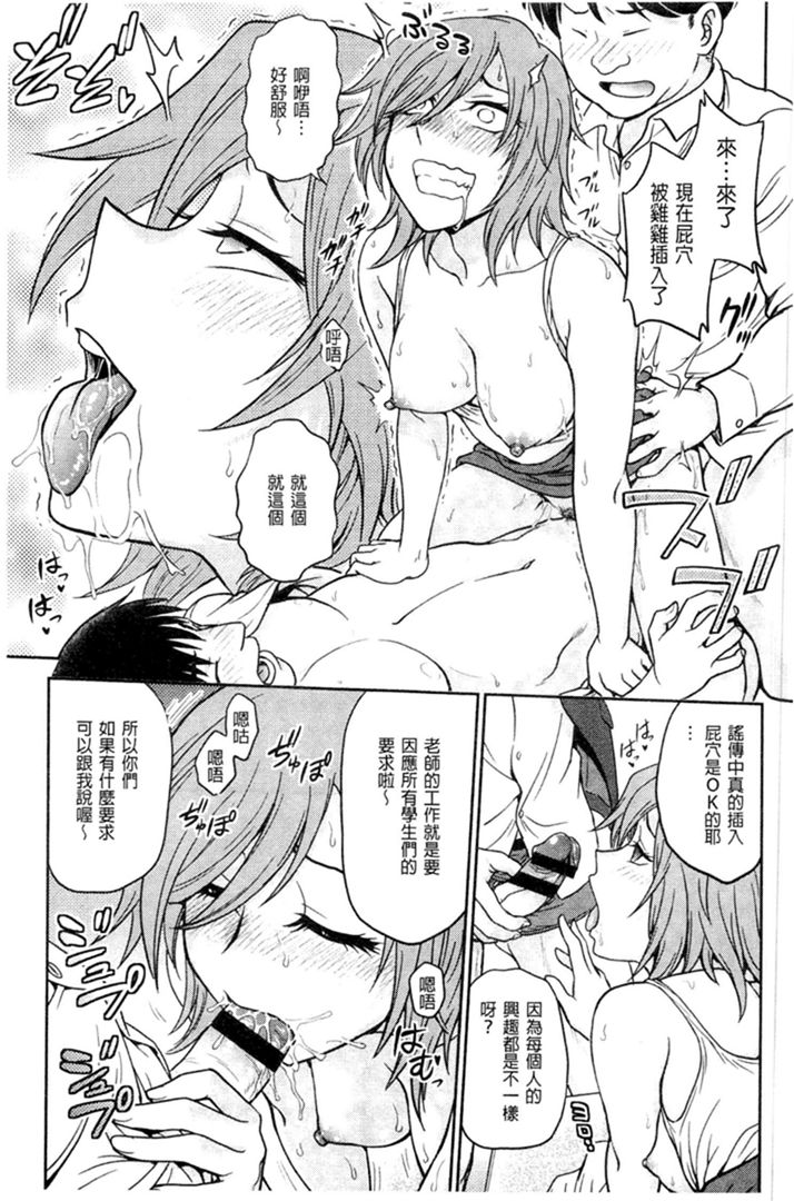 第1话 第 202 页
