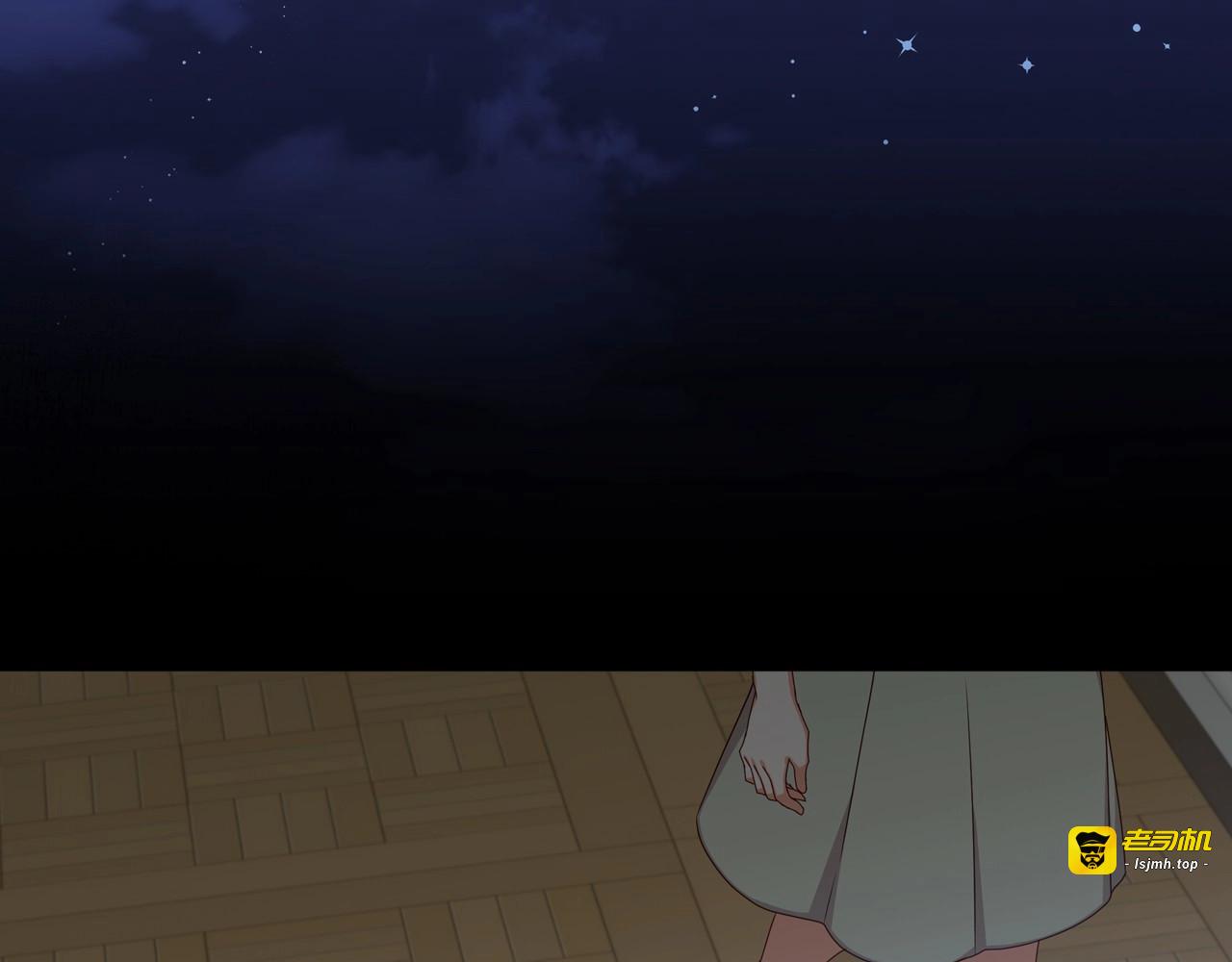 第29话 开导哥哥 第 57 页