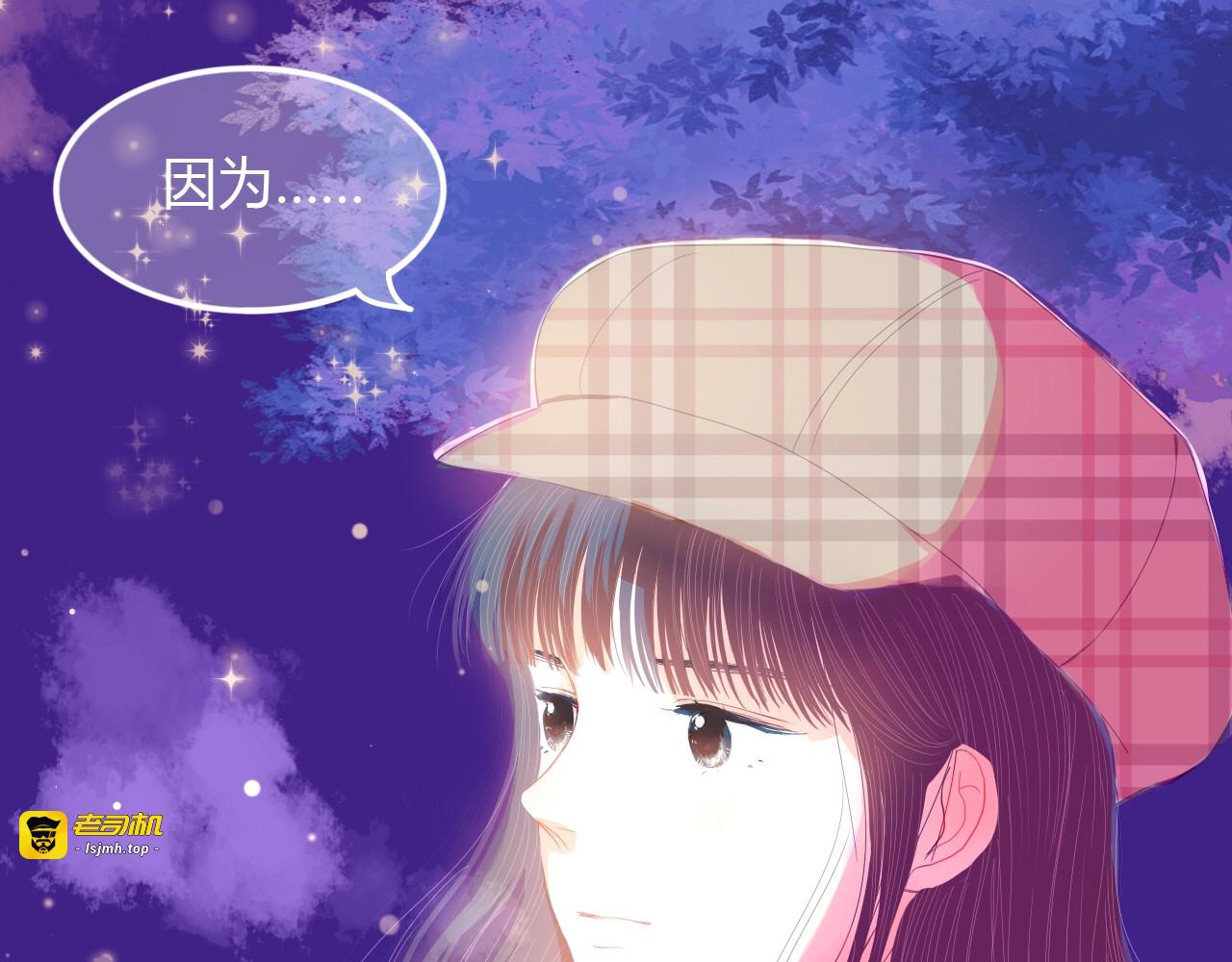 第13话 邀请 第 75 页