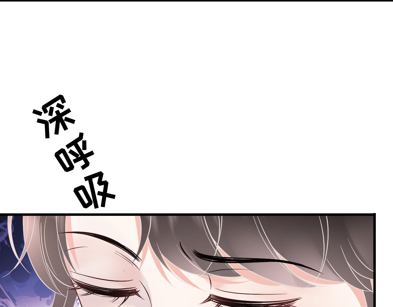 第171话 撞破 第 56 页