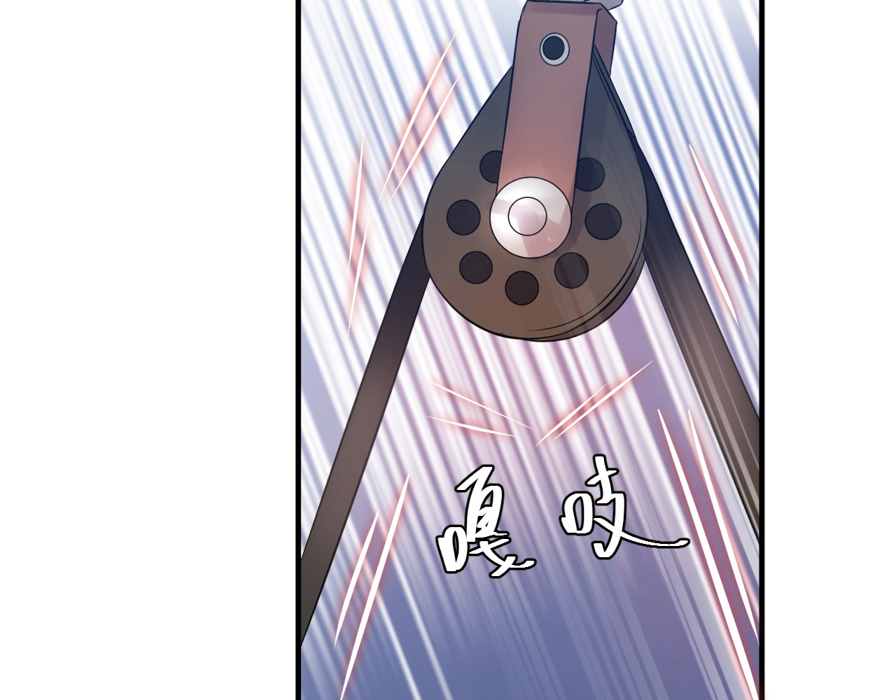 第53话 威压危机！ 第 44 页