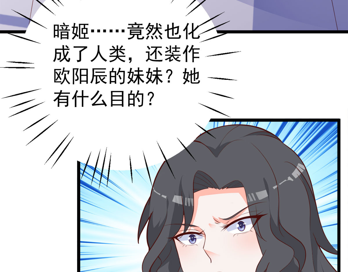 第18话 第 40 页